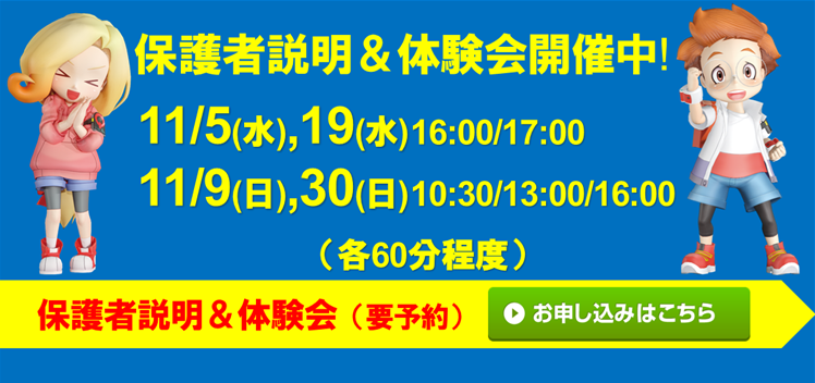 あぽろん イオンモール新発田校