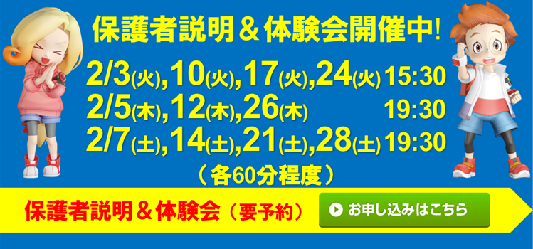 宮地楽器 イーアス高尾校