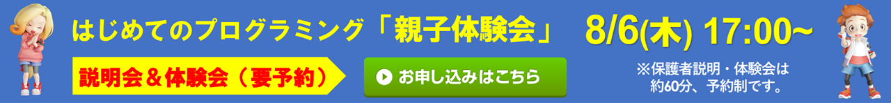 ILCA 都留校