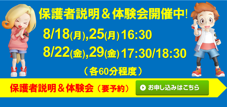 宮地楽器 MUSIC JOY府中校