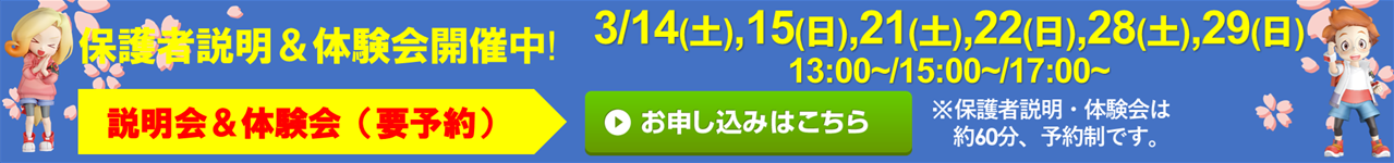 ドコモショップ 吹田店