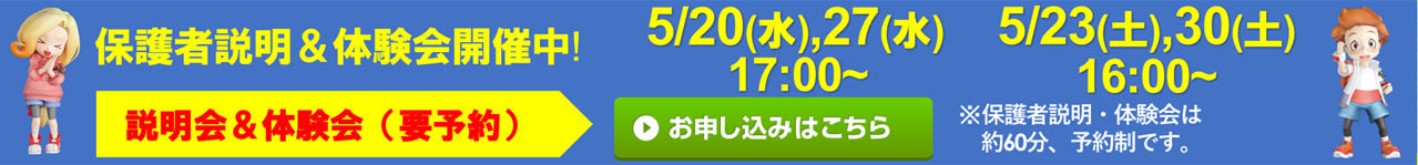 .study 門前仲町校