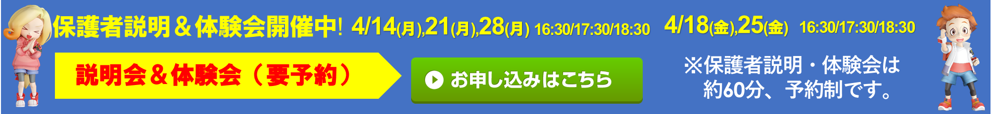 宮地楽器 MUSIC JOY府中校