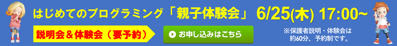 ILCA 都留校