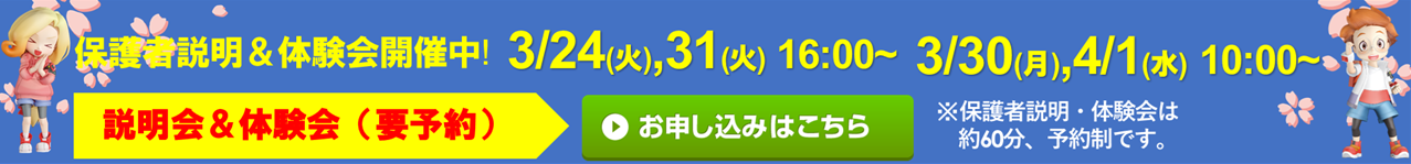 あいコムこうか 土山校