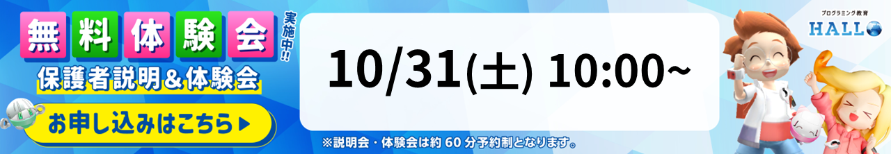 GRIT 三豊校