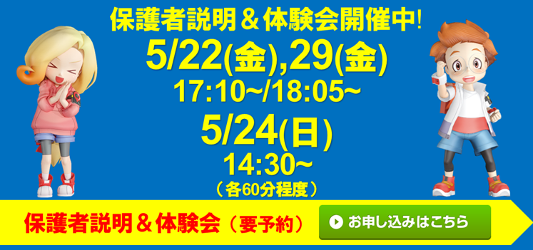 トップインドアステージ多摩 京王堀之内校