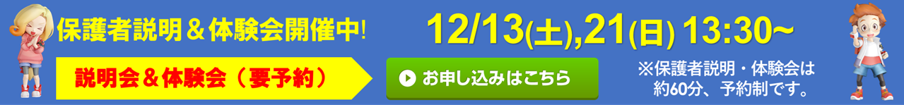 サン・スポーツ 亀岡校
