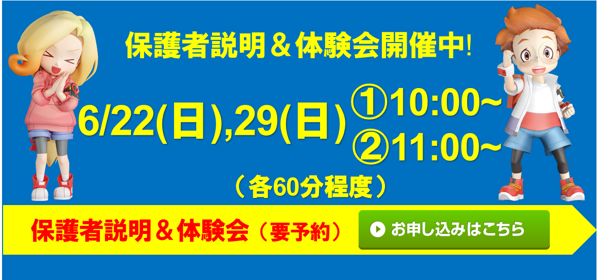 香芝自動車学校