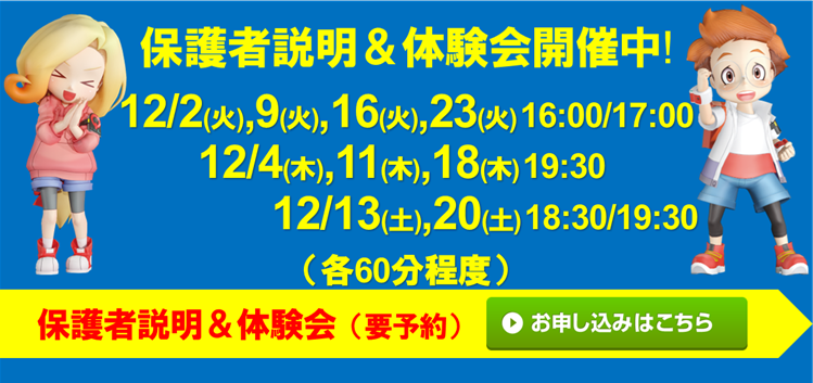 宮地楽器 イーアス高尾校