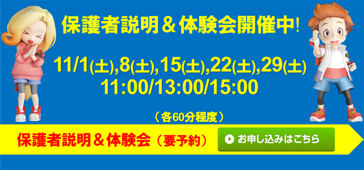 アストルム.base 島原校
