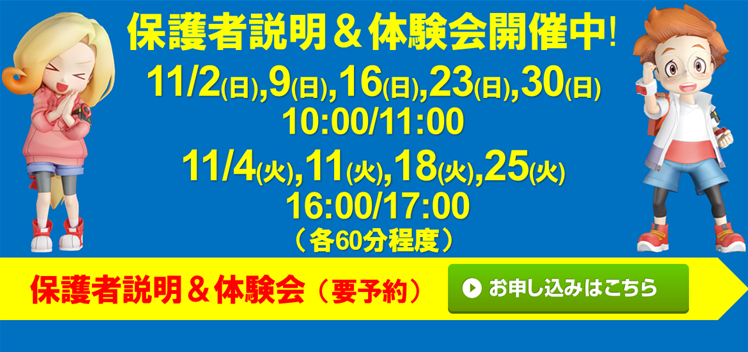 宮地楽器 国立校