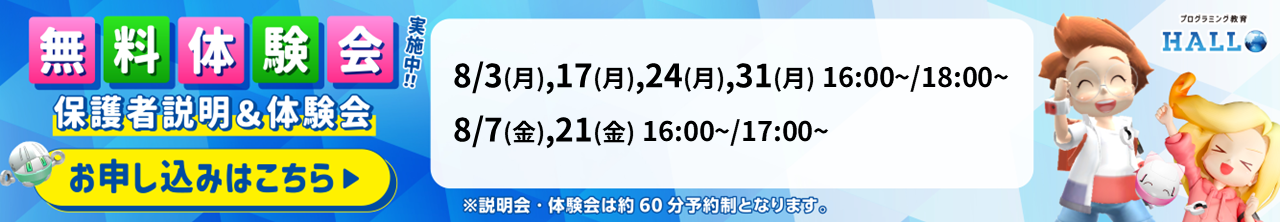 宮地楽器 国分寺校