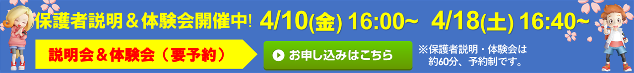 宮地楽器 八王子みなみ野校