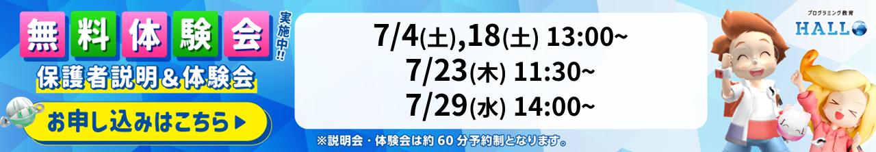 たんぽぽの家 西岩田校