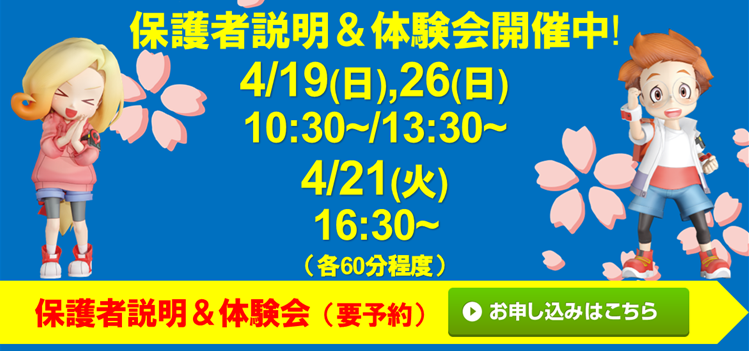 アイバ楽器 都賀校
