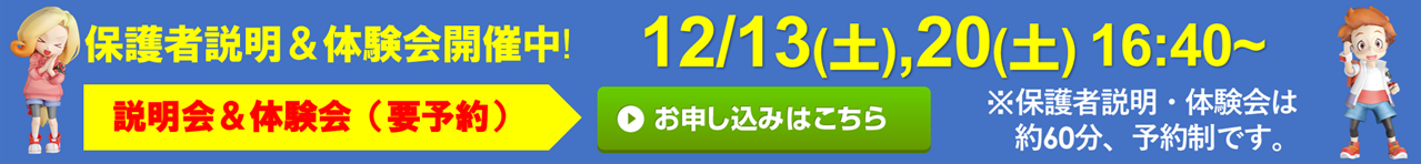 宮地楽器 八王子みなみ野校