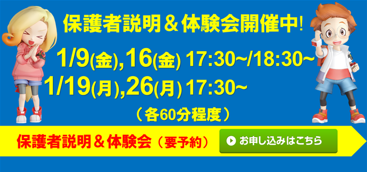 宮地楽器 MUSIC JOY府中校