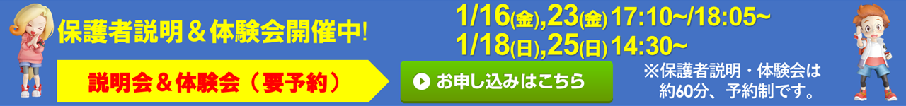 トップインドアステージ多摩 京王堀之内校
