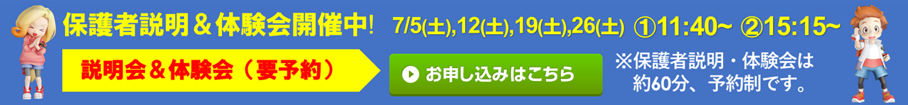 エリオ 茗荷谷校