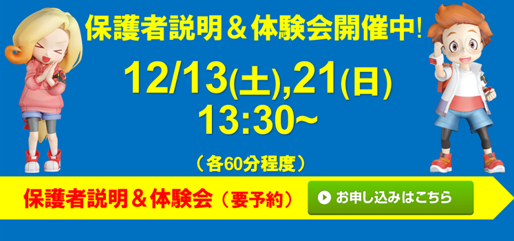 サン・スポーツ 亀岡校