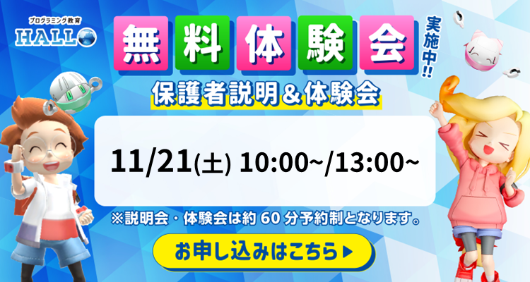 DCT 枕崎校