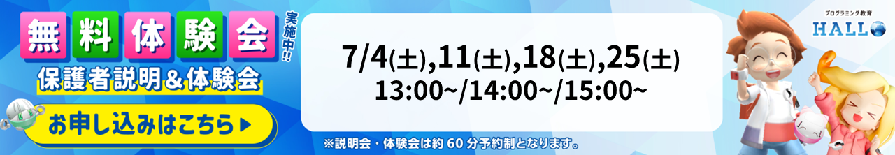 ハクジュプラザ そよら湘南茅ヶ崎店校