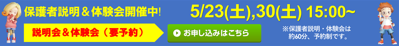 甲南中部校