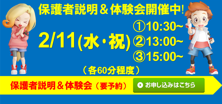 abcshop 北島町校