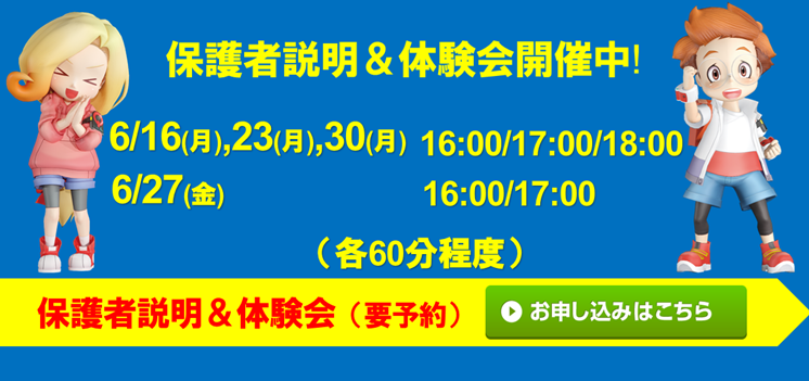 宮地楽器 国分寺校