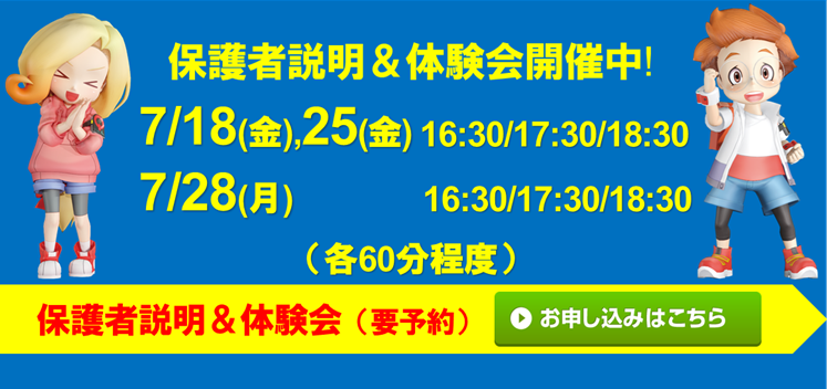 宮地楽器 MUSIC JOY府中校