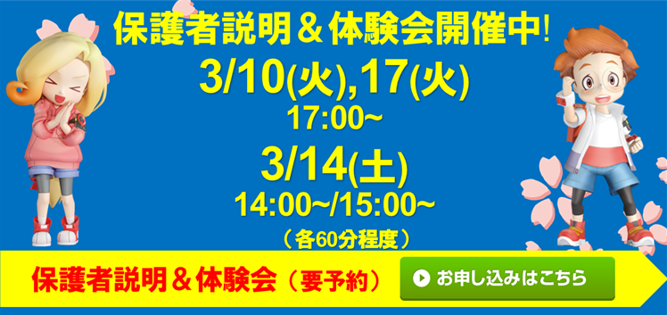 ナカノジョイントカンパニー 松前校