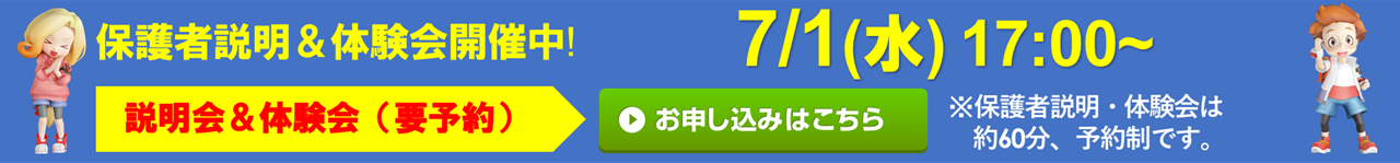 タンザワ楽器 長泉センター校