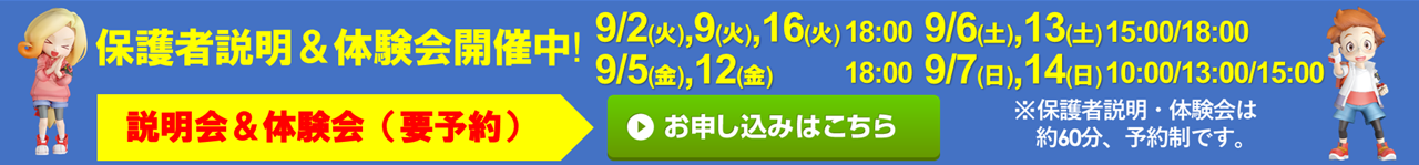あひるとぺんぎん 大淀校