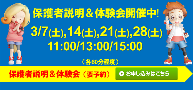 アストルム.base 島原校