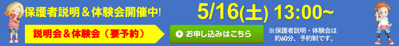 GRIT 三豊校