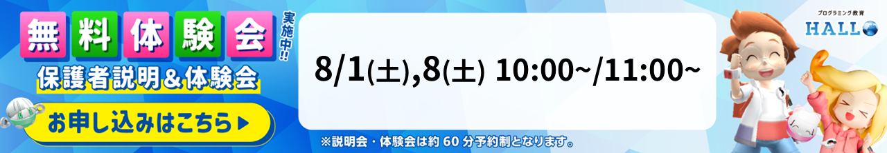 香芝自動車学校
