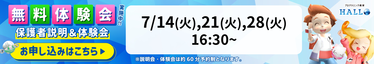 あいコムこうか 土山校