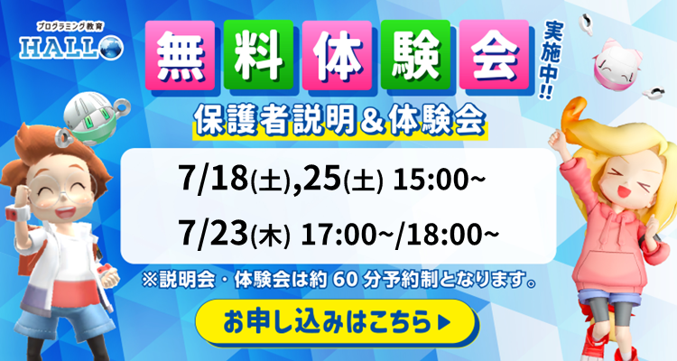 M進盛岡本校