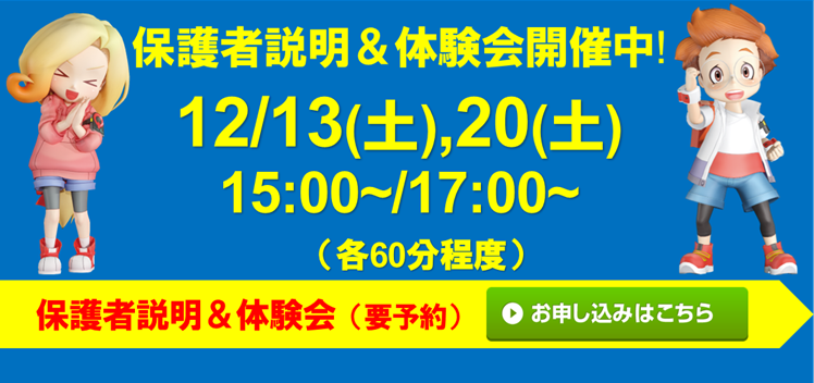 ホンダオート三重 津球場前校