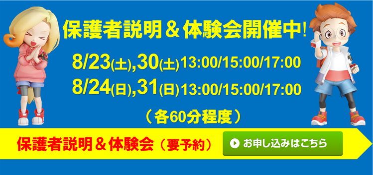 ドコモショップ 吹田店