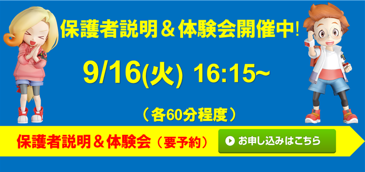 朝日楽器 鈴鹿センター校