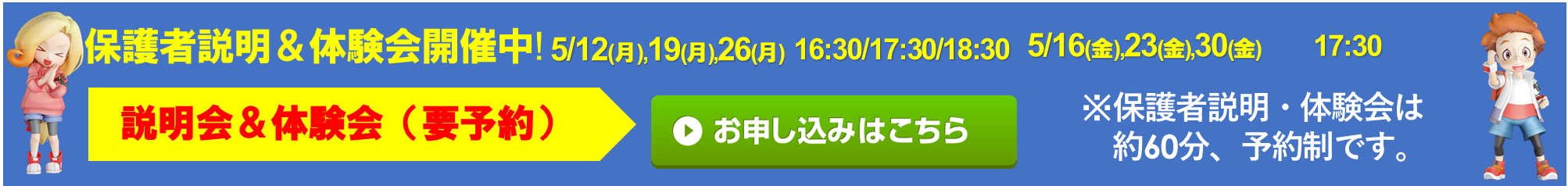 宮地楽器 MUSIC JOY府中校