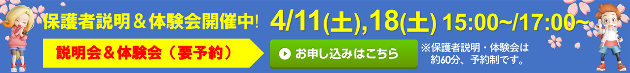 ホンダオート三重 津球場前校