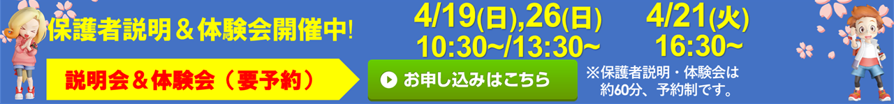 アイバ楽器 都賀校