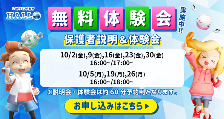 宮地楽器 国分寺校