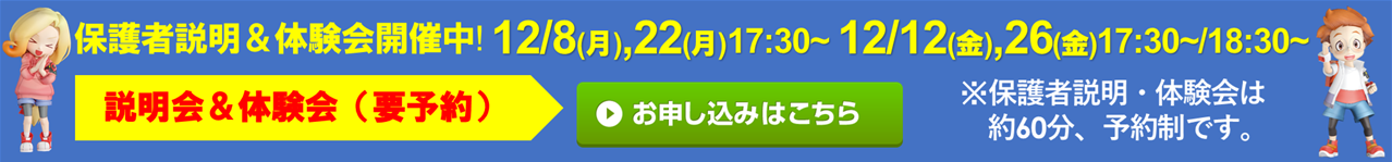 宮地楽器 MUSIC JOY府中校
