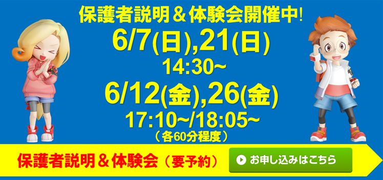 トップインドアステージ多摩 京王堀之内校