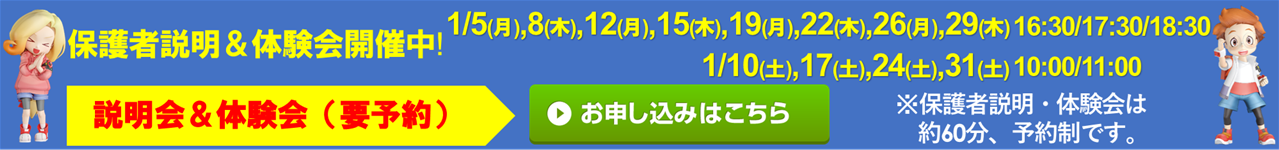 ブリリアント 福島入江町校