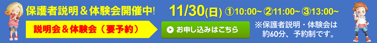 駿河台ローンTC 藤枝駿河台校